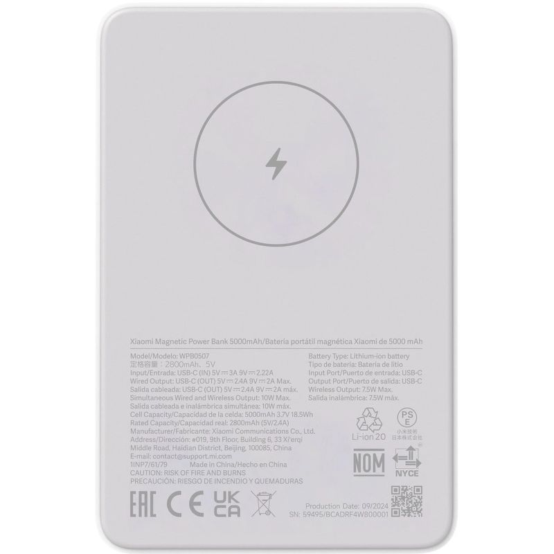 Портативный аккумулятор Xiaomi Magnetic Power Bank 5000 mAh белый BHR9303GL
